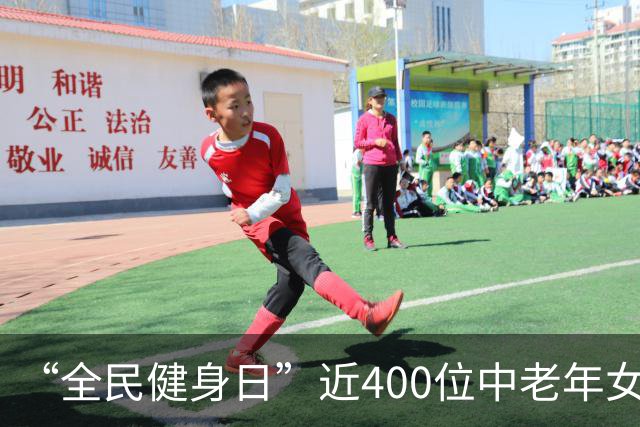 “全民健身日”近400位中老年女性在穗共练中式瑜伽